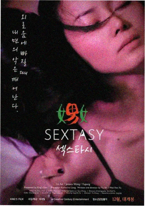 雾港少年原创动画剧照